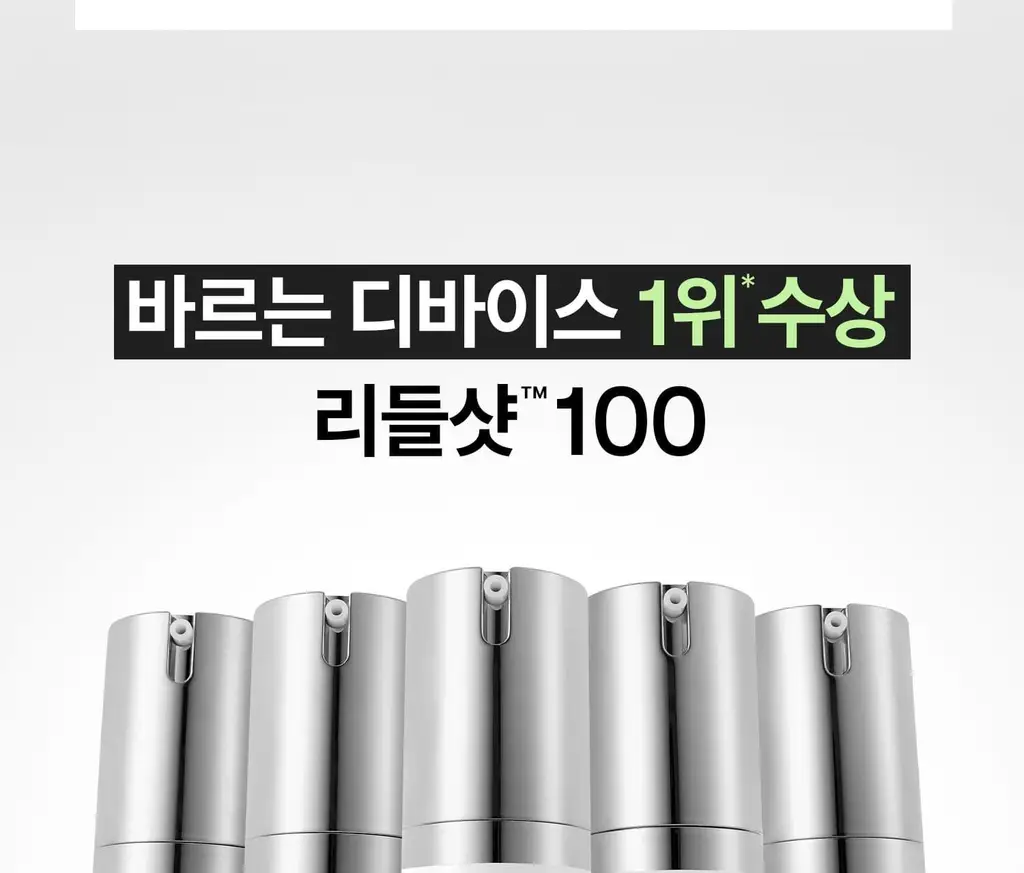 [4천만돌파/모공] VT 리들샷 100 에센스50ml 기획 (+리들샷300 1ml*3개+PDRN에센스1.5ml*3ea) 상세페이지 25